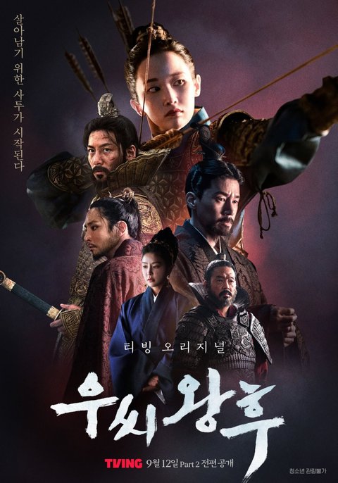 Capai Ratusan Miliar Rupiah, Ini 6 Drama Korea dengan Biaya Produksi Terbesar Selama 2024