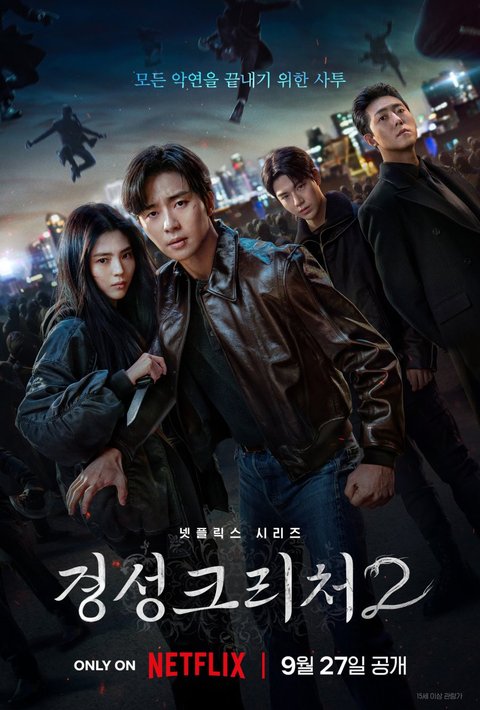 Capai Ratusan Miliar Rupiah, Ini 6 Drama Korea dengan Biaya Produksi Terbesar Selama 2024