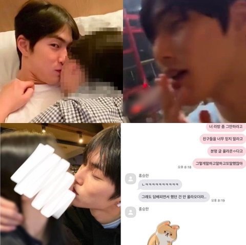 Sehari kemudian beredar foto Seunghan merokok lagi. Ada juga chat diduga Seunghan bersama temannya. Di chat tersebut, Seunghan tak khawatir karena belum ada fotonya sedang merokok beredar.