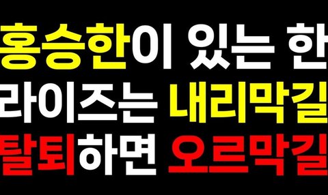Fans Korea bersiap mengirim truk ke depan gedung SM agar mengeluarkan Seunghan. Salah satu tulisan di truk adalah ini: RIIZE bersama Seunghan akan jatuh. RIIZE tanpa Seunghan akan bersinar.