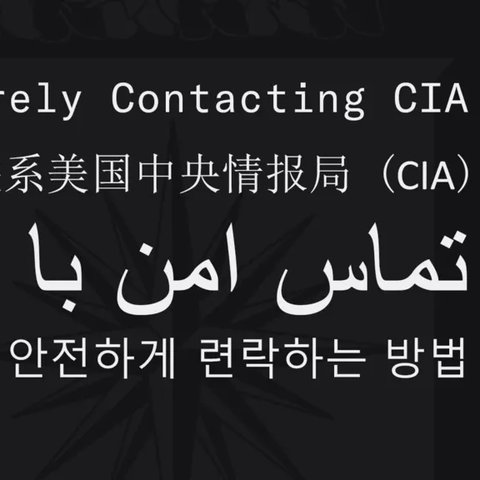 CIA Buka Lowongan Bagi Informan di China, Iran, dan Korea Utara