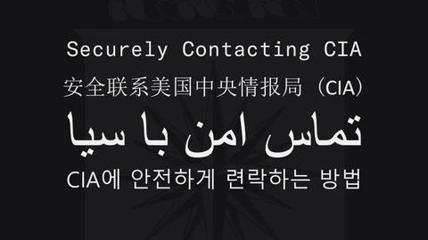 cia rekrut informan