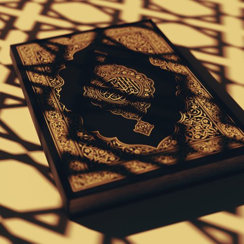 al quran