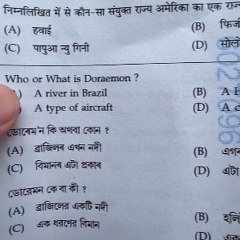 Ujian CPNS Viral Muncul Pertanyaan Konyol Soal Doraemon