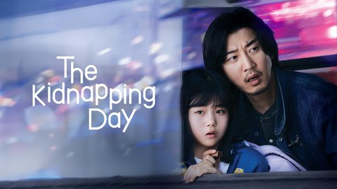 drakor the kidnapping day
