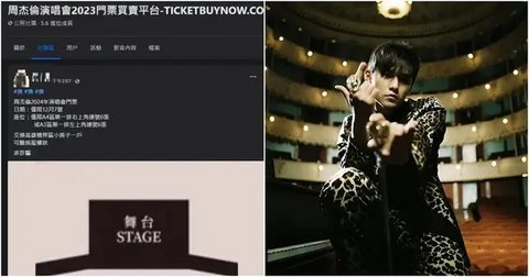 Pria Ini Jual Rumah Demi Beli Tiket Konser Musik VIP (Sumber: Ilustrasi Pexels/Sebastian Ervi)