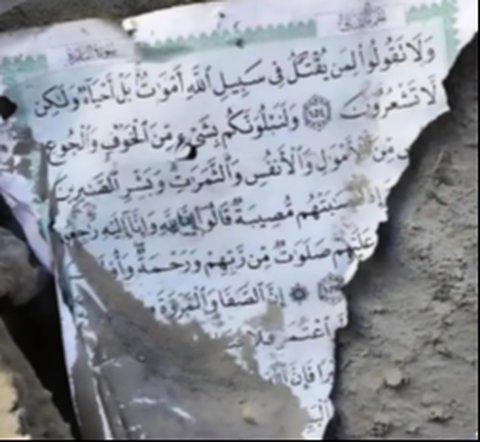 Penemuan Potongan Ayat Al-Quran