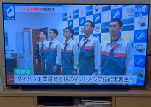 Pemagang Indonesia Terima Penghargaan dari Kantor Polisi Jepang Usai Selamatkan Wanita