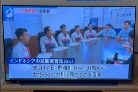 Pemagang Indonesia Terima Penghargaan dari Kantor Polisi Jepang Usai Selamatkan Wanita