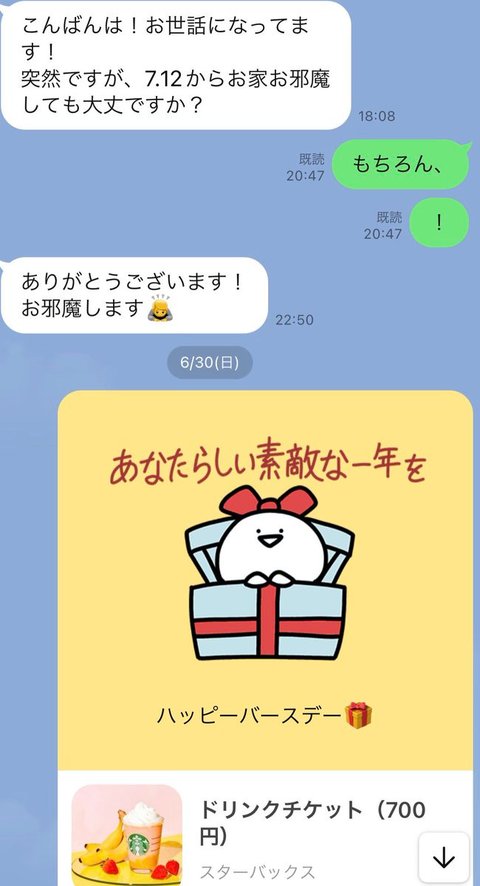 Kisah Suami Izinkan Istri Punya Pacar