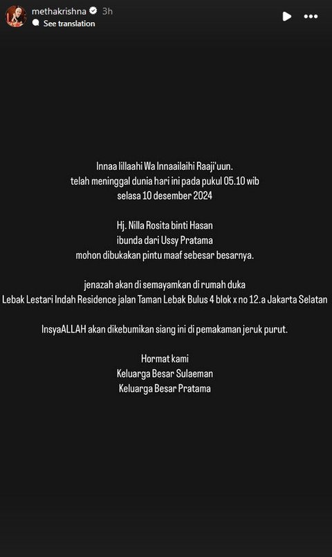 Berita Duka, Nila Rosita Ibunda Ussy Sulistiawaty Meninggal Dunia