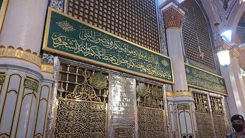 Rasulullah SAW Ilustrasi