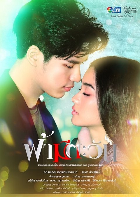 7 Film Thailand Penuh Plot Twist dari Beragam Genre, Horor - Romantis