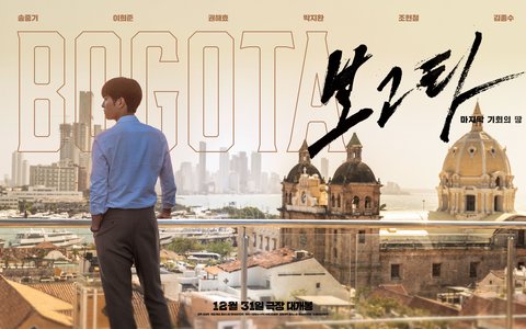 Tak Hanya Untuk Film Bogota: City of the Lost, Song Joong Ki Belajar Bahasa Spanyol Biar Bisa Komunikasi dengan Sang Anak