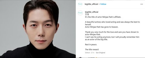 Aktor Korea Park Min Jae Meninggal Dunia di Usia 32 Tahun, Netizen Berduka Sangat Dalam