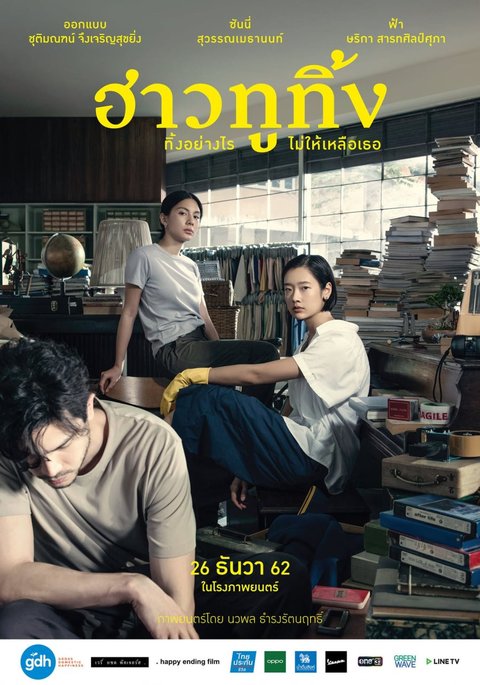 7 Film Thailand dengan Rating di Atas 7, Dijamin Bagus!