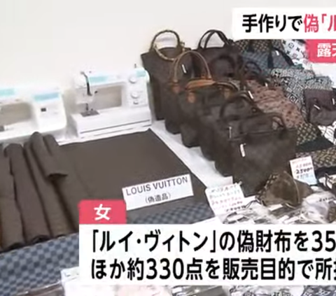 Viral! 64-Year-Old Grandmother Arrested for Counterfeiting Luxury Bags Using Only a Simple Sewing Machine