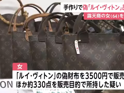 Viral! 64-Year-Old Grandmother Arrested for Counterfeiting Luxury Bags Using Only a Simple Sewing Machine