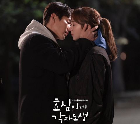 6 Drama Korea dengan Rating Memuaskan pada Awal Februari 2024, Mana Drama Favoritmu?