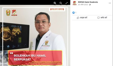 Seperti dilansir dari unggahan akun Facebook RSPAD Gatot Soebroto, dokter Gunawan memiliki pangkat lebih tinggi dari Mayor Teddy, yaitu Kolonel (CKM).  dr Gunawan Rusuldi merupakan dokter Kandungan Konsultan Onkologi Ginekologi.<br>