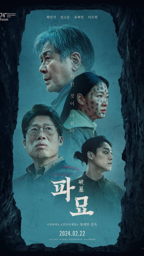 Exhuma, Film Horor yang Dibintangi Lee Do Hyun dan Kim Go Eun, Tembus Rekor Presale