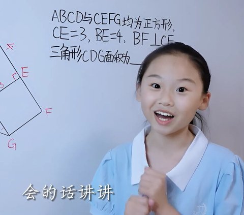 12-Year-Old Child Becomes an Online Math Tutor, Teaching Graduate Exam Questions