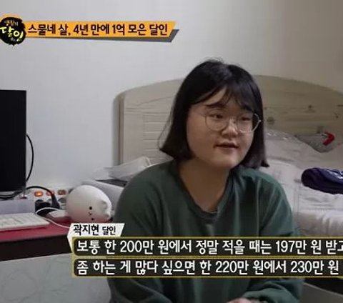 This Girl Lives Extreme Frugal Living, Can Collect Rp1.1 Billion in Two Years