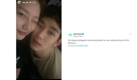 Dalam foto yang viral, Kim Sae Ron dan Kim Soo Hyun terlihat menatap kamera dengan akrab, menyentuh pipi satu sama lain.