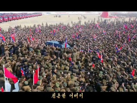 Kim Jong Un's Debut as North Korea's Idol, The Lyrics of the Song Praise Himself