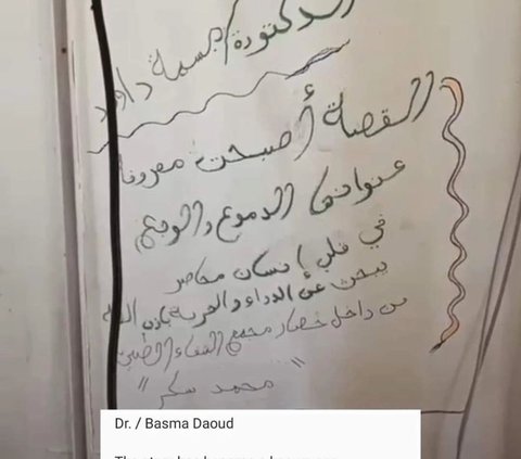 Warga Gaza yang Terkepung di RS Al-Shifa Tulis Pesan Terakhir di Tembok Sebelum Dibunuh Tentara Israel, Isinya Menyayat Hati
