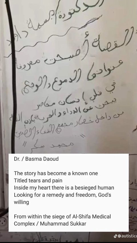 Message from the residents of Gaza on the walls of Al Shifa Hospital before they fall, its contents are heartbreaking.