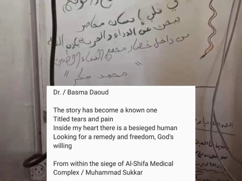 Message from the people of Gaza at Al Shifa Hospital before falling, its contents are heartbreaking