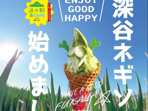 Leek Ice Cream is Currently Trending, Now There's an Ice Cream Version