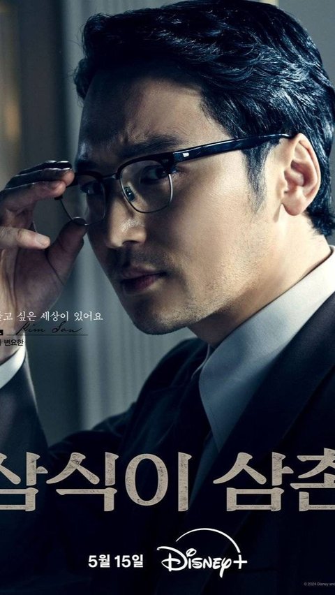 Byun Yo Han sebagai Kim San