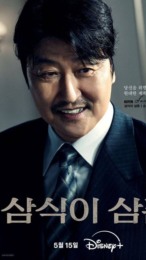 Song Kang Ho, Aktor Film yang Debut di Drama Korea