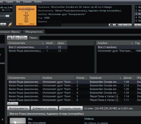 Winamp Lights Up Again in July 2024, with New Features that Bring the Music World to Life