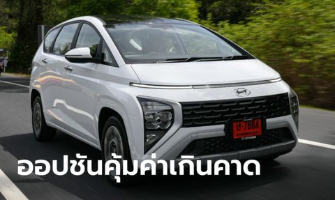 Hyundai Pangkas 5 Varian Stargazer di Thailand, Tanda Kurang Laku?