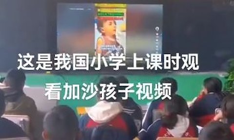 SD di China Putar Video Penderitaan Anak-anak Palestina, Ternyata Tujuannya Luar Biasa