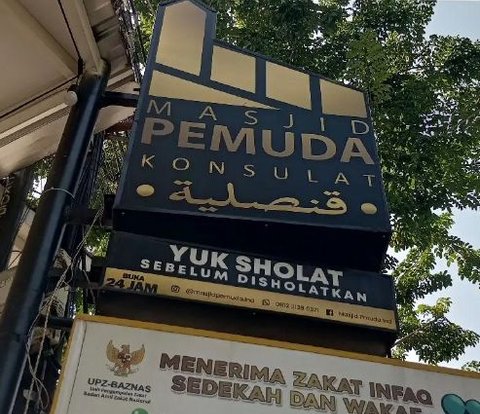 Mosque in Surabaya Provides Facilities and Free Meals for Visitors