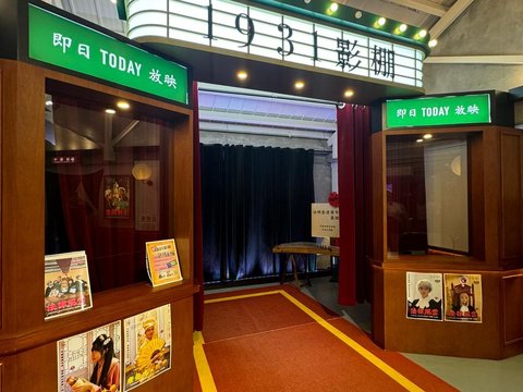 Vacation to the Oldest Cinema in Hong Kong on Cheung Chau Island: Meeting Stephen Chow and the Secret of Bakpao Safety