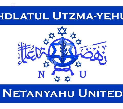 NU Logo Twisted to 'Netanyahu United' Following Meeting of 5 Nahdliyin with the President of Israel