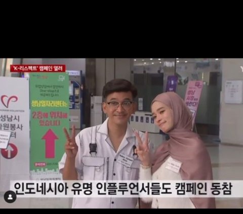 Portrait of Ruben Onsu Going to Korea with Inara Rusli