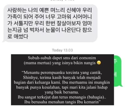 Tingkat Kelahiran Korea Rendah, Wanita Indonesia Ini Beri Kejutan Kehamilannya pada Ibu Mertua Asal Korsel, Reaksi Harunya Jadi Sorotan