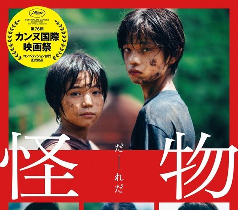 5 Recommendations for the Best Japanese Movies that Stir the Audience's Emotions