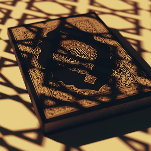 al quran