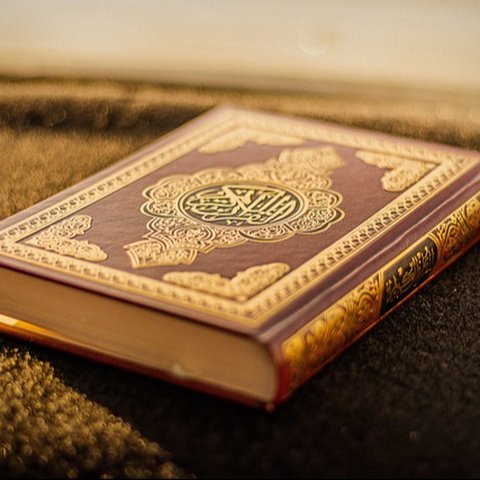 al quran