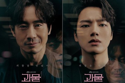 5 Drama Korea Thriller yang Wajib Ditonton Sekali Seumur Hidup, Bisa Masuk List Kegiatan Weekendmu