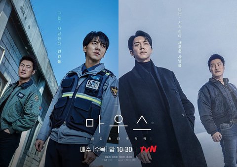 5 Drama Korea Thriller yang Wajib Ditonton Sekali Seumur Hidup, Bisa Masuk List Kegiatan Weekendmu