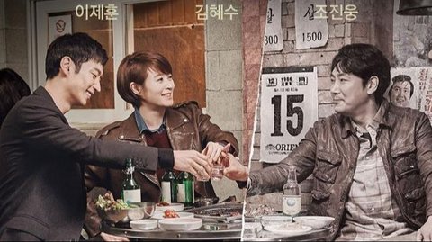 5 Drama Korea Thriller yang Wajib Ditonton Sekali Seumur Hidup, Bisa Masuk List Kegiatan Weekendmu