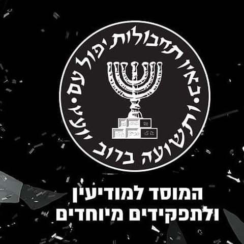 Operasi Mossad Israel Meledakkan Ribuan Pager di Lebanon & Kegagalan Terbesar Kontra Intelijen Hizbullah